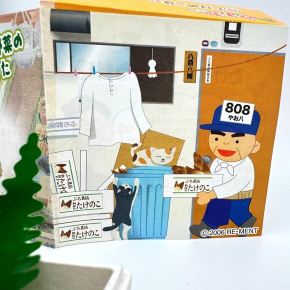 Re-ment Vegetable Market #5 Miniature Set With Bamboo Shoots & Accessories 2006 - Picture 5 of 6